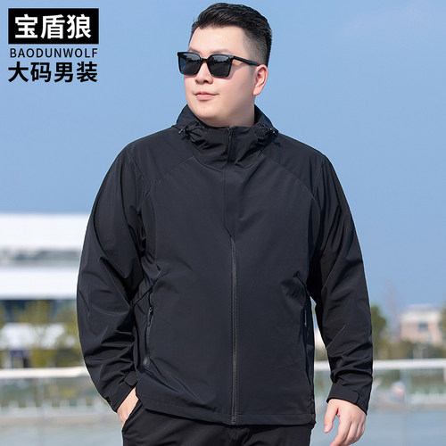 连帽冲锋衣男加肥大码外套