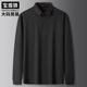 胖子宽松体恤 T恤男商务休闲上衣含桑蚕丝羊毛春装 加肥特大码 长袖