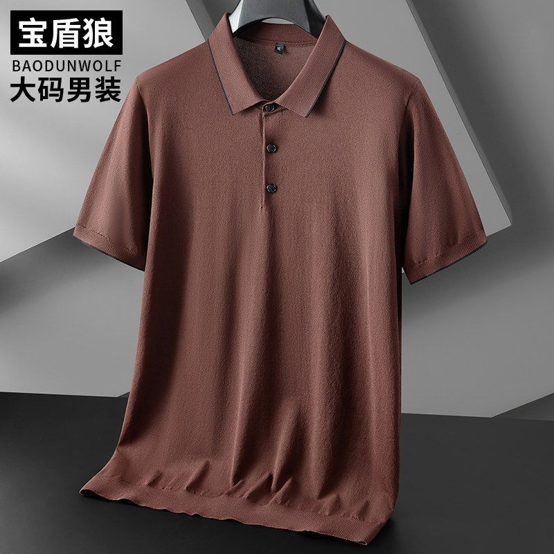 大码男士夏季薄款针织衫短袖T恤加肥加大薄款休闲半袖体恤打底衫