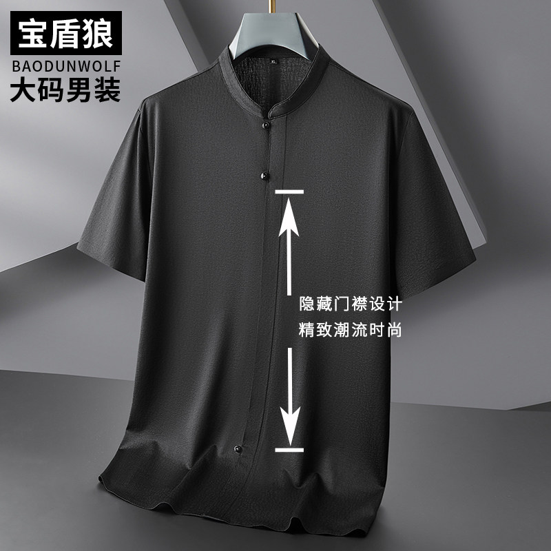 肥佬时尚小立领盘扣短袖衬衣