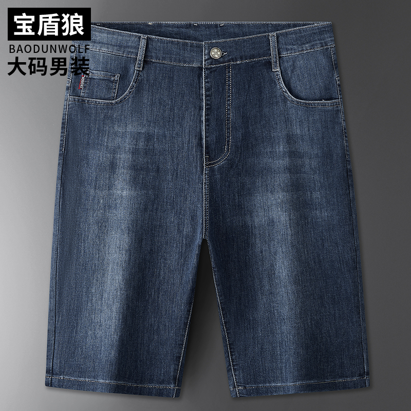 夏季薄款牛仔短裤男加肥大码宽松直筒中裤肥佬时尚休闲棉弹六分裤