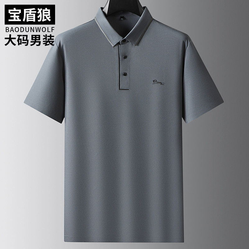 高级感翻领半袖T恤男士大码夏季肥佬宽松休闲冰丝凉感短袖polo衫