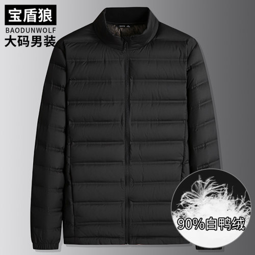 90白鸭绒保暖外套男加大码