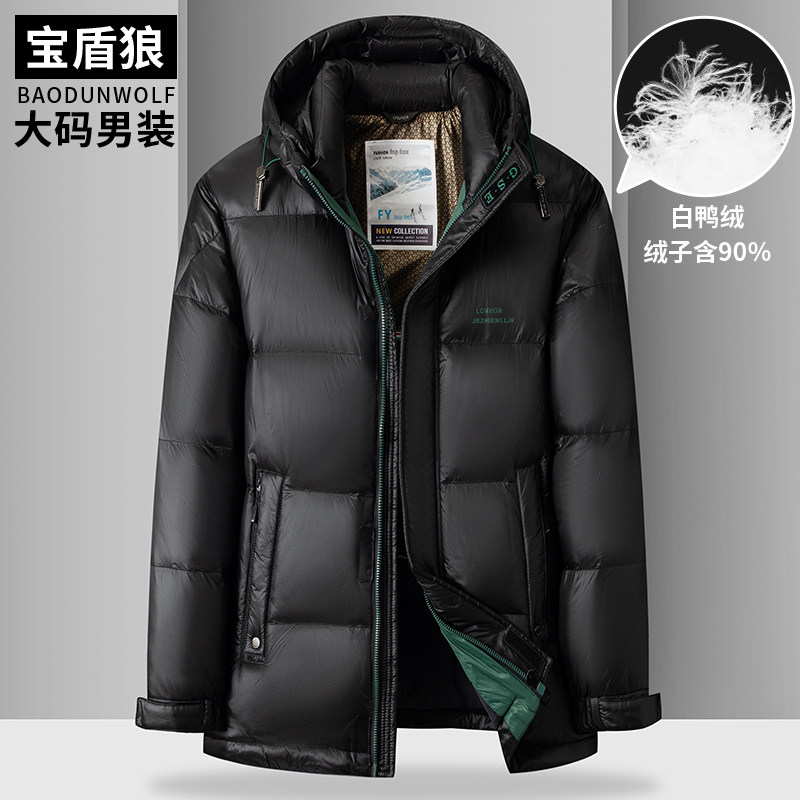 时尚连帽哑光羽绒服男士加肥大码