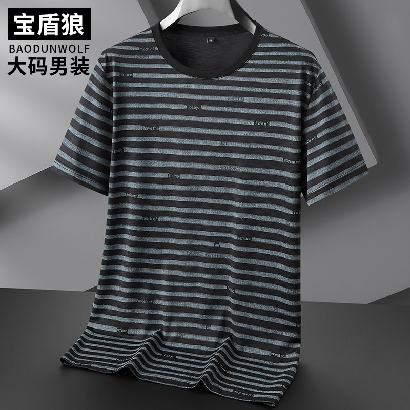 大肚子T恤男半袖夏季冰丝条纹圆领海魂衫胖子加肥大码宽松短袖t桖