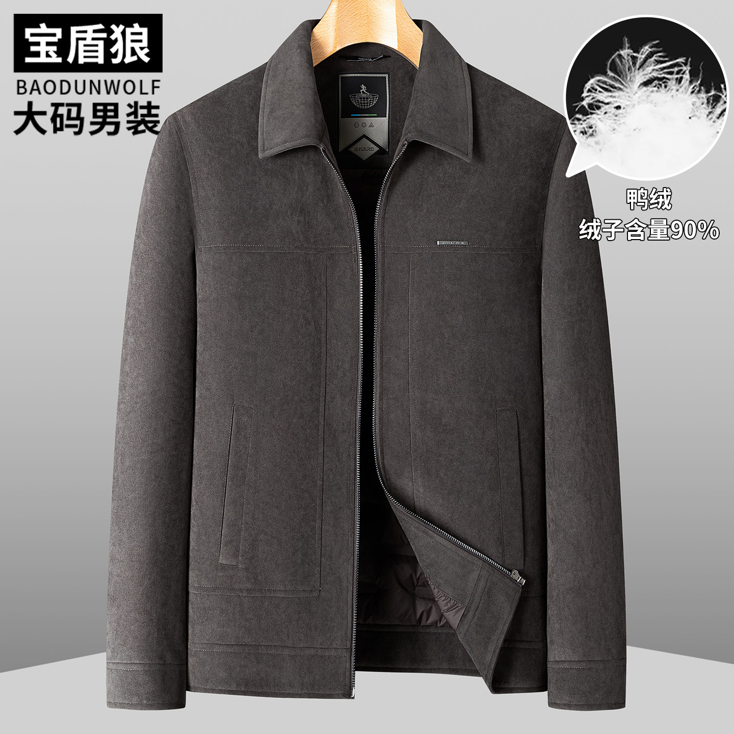 仿麂皮羽绒服男装加大码保暖外套
