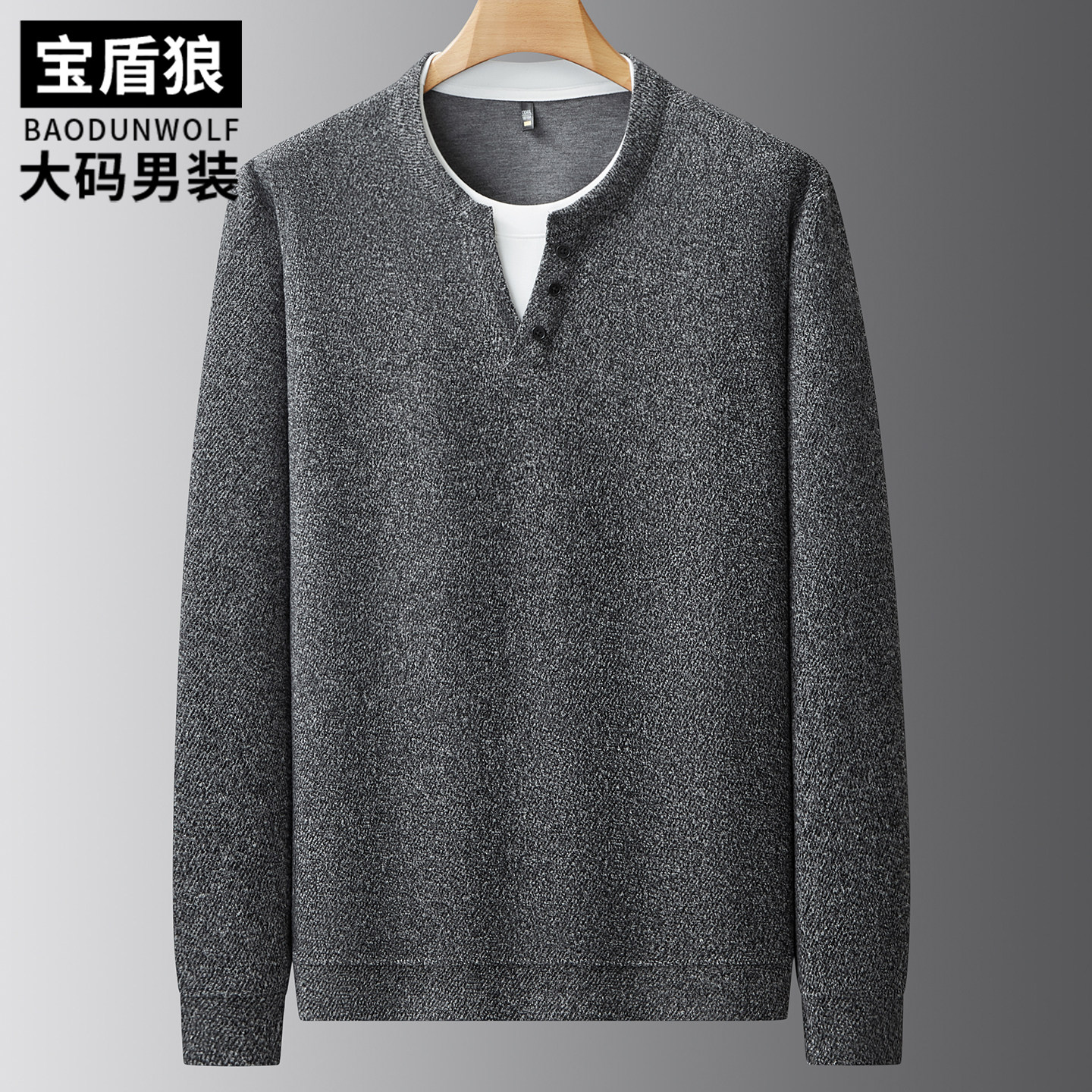 假两件卫衣男士加肥加大春秋新款时尚打底衫胖子宽松百搭棉质上衣