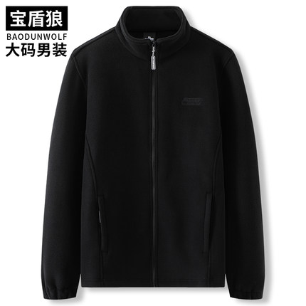 加肥加大码春秋抓绒衣男装户外开衫抓绒外套立领保暖摇粒绒冲锋衣