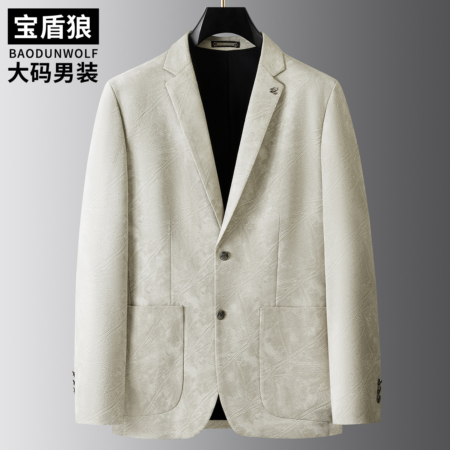 雪尼尔抓花西装男士大码便服单西
