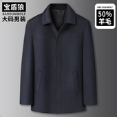 行政翻领羊毛呢大衣男加肥加大秋冬款 中年商务休闲中长款 呢子外套