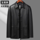 绵羊皮夹克男翻领加肥大码 高端商务外套肥佬休闲防风保暖真皮皮衣