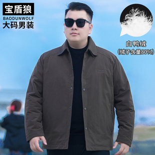 轻薄款羽绒服男翻领大码保暖外套胖子时尚休闲秋冬装羽绒夹克上衣