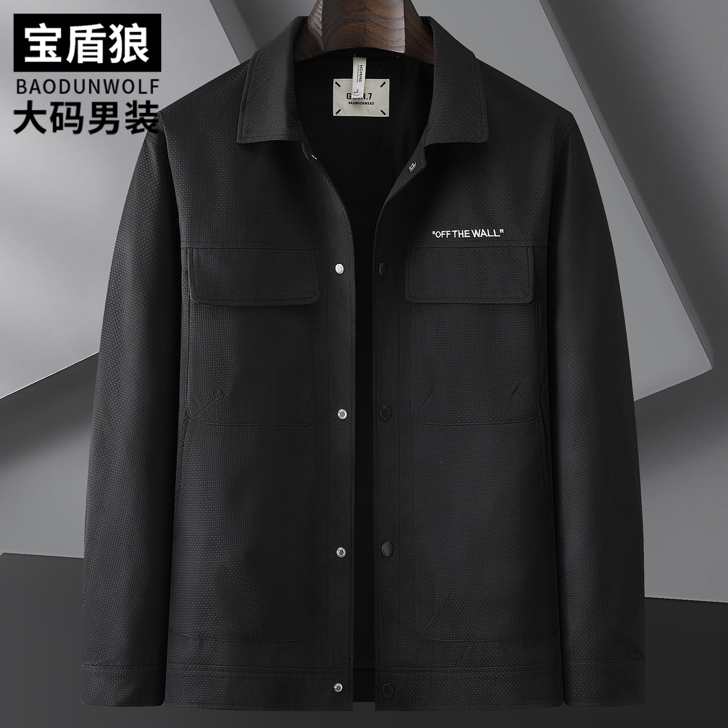 春秋新款大码男士多口袋翻领夹克肥佬宽松休闲加大号潮流工装外套,男装,夹克,淘宝优惠券,粉丝福利购,淘宝优惠卷