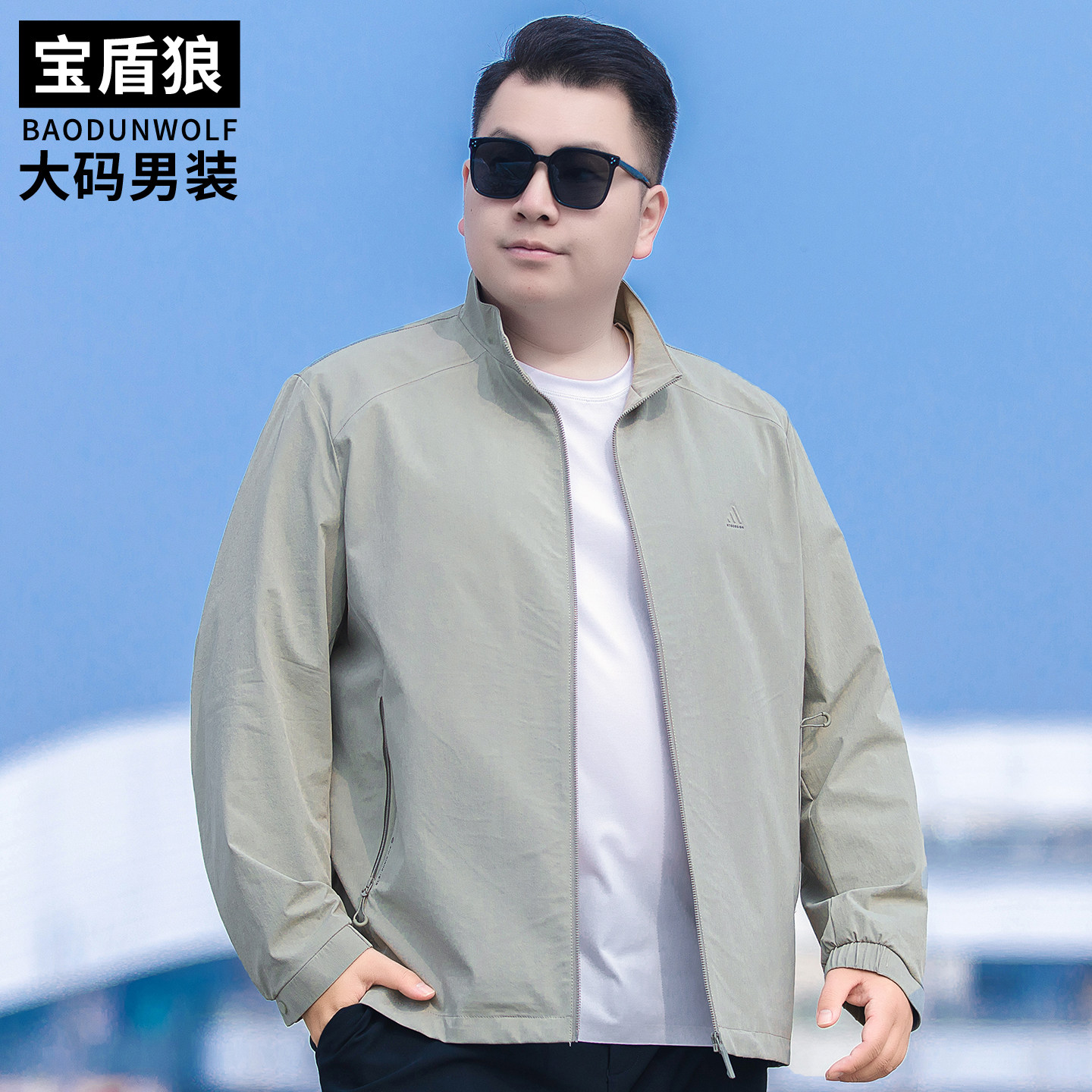 立领夹克男装大码春秋款高端外套胖子时尚休闲百搭免烫茄克衫上衣