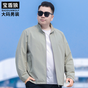 立领夹克男装大码春秋款高端外套胖子时尚休闲百搭免烫茄克衫上衣