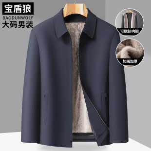 商务休闲翻领夹克棉服男大码加绒内胆外套中年爸爸装冬季加厚棉衣
