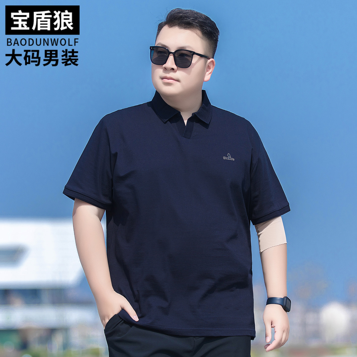 时尚纯棉短袖t恤男士大码V领上衣夏季新款肥佬宽松休闲polo衫
