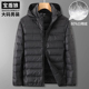 秋冬加大码 轻薄羽绒服外套特大号宽松可脱卸帽轻便白鸭绒外套 男士