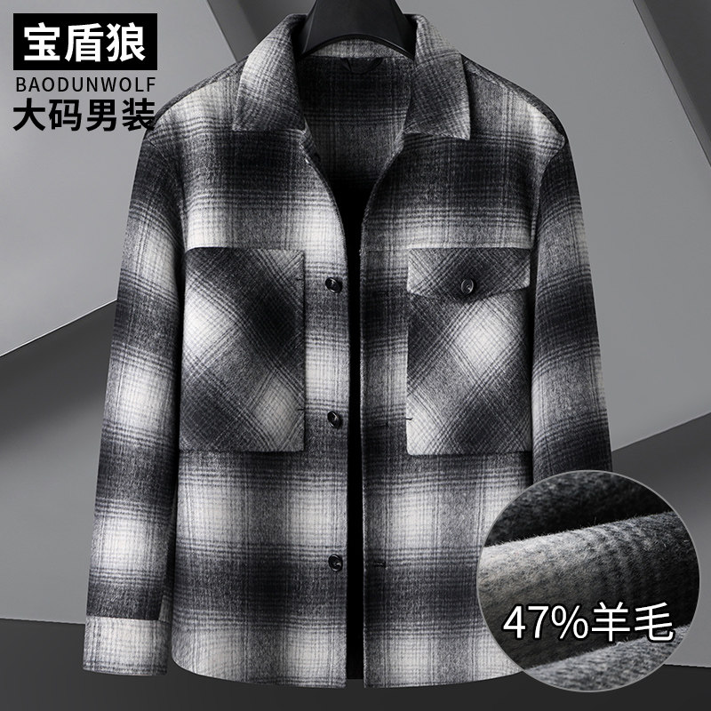 春秋新品加大码男装羊毛呢外套特大号时尚宽松双面呢子夹克男上衣