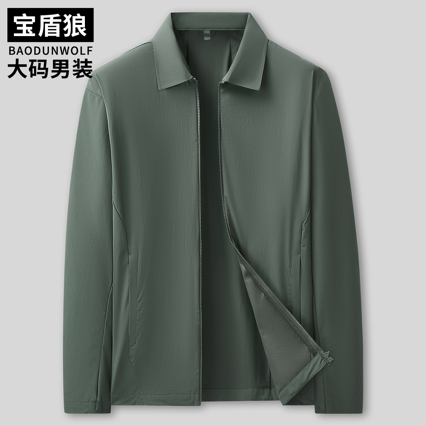 夏季轻薄款翻领夹克男装加肥大码商务休闲外套胖子休闲冰丝皮肤衣