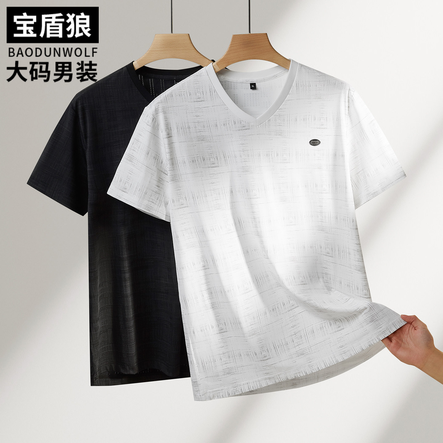 时尚V领短袖t恤男士加大码冰丝上衣夏季新款肥佬休闲百搭凉感体恤