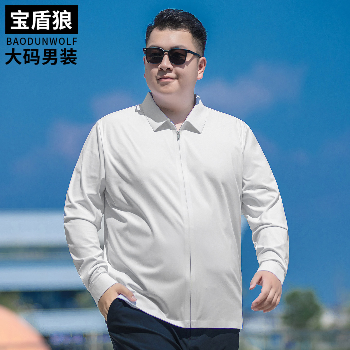 肥佬商务休闲纯色长袖衬衫外套