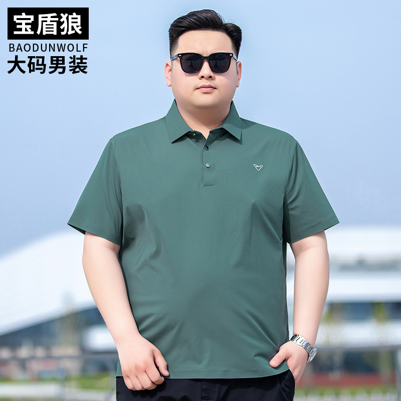 冰丝短袖polo衫男加肥加大码弹力上衣服夏季宽松翻领肥佬半袖T恤