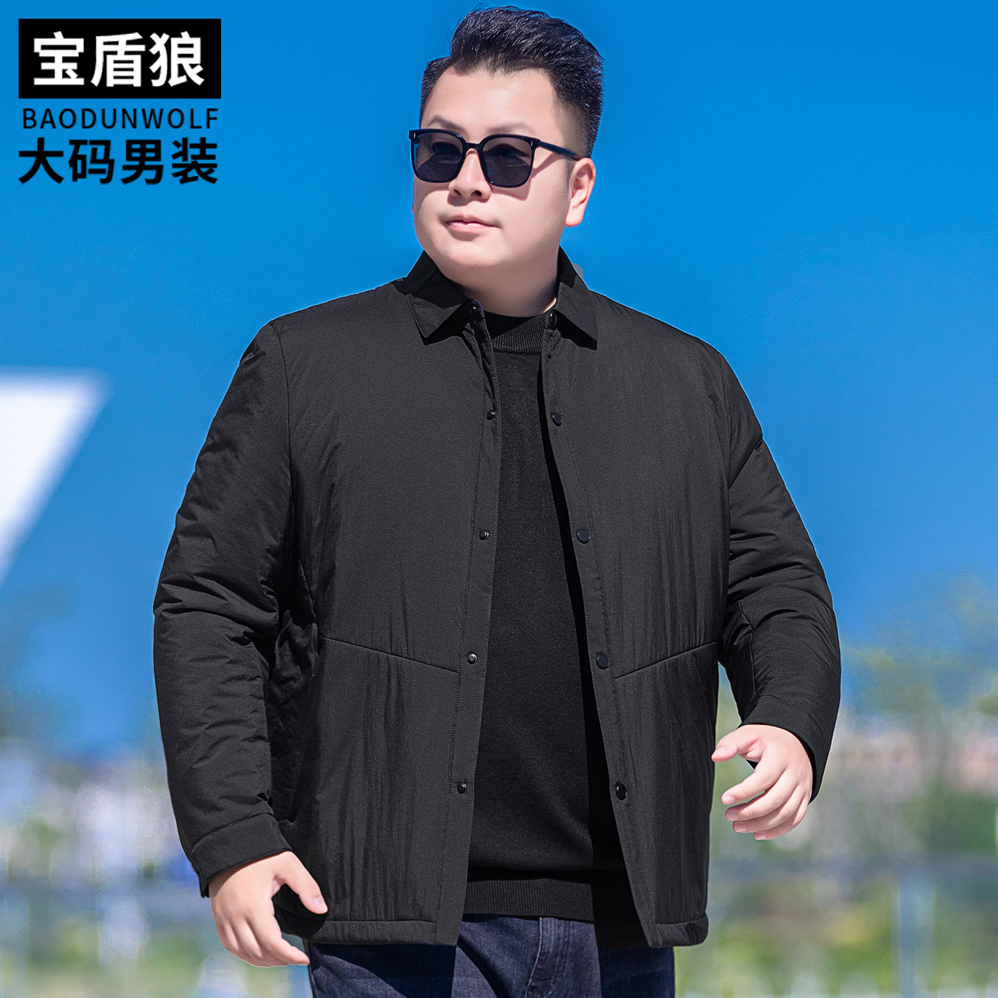 高端夹克棉衣男加肥大码保暖外套