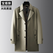 春秋装 商务英伦风衣特大号宽松翻领纯色胖子外套 中长款 加大码 男士