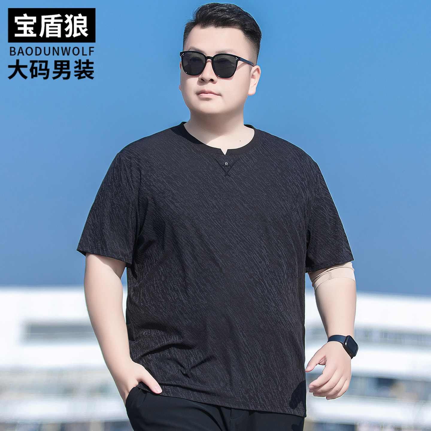 冰丝凉感提花短袖体恤男加肥加大夏季新款肥佬运动休闲圆领T恤衫