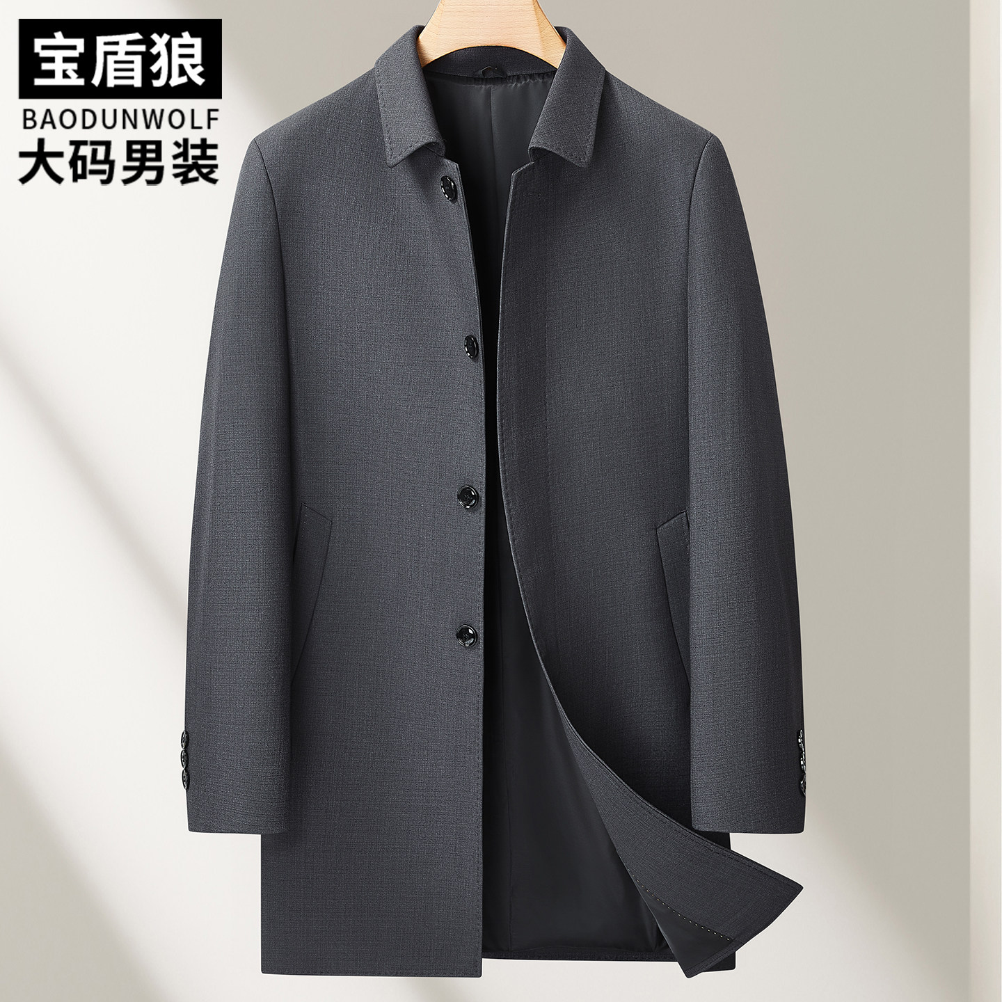 时尚翻领中长款夹克男装加肥加大肥佬商务休闲春秋款高端风衣外套