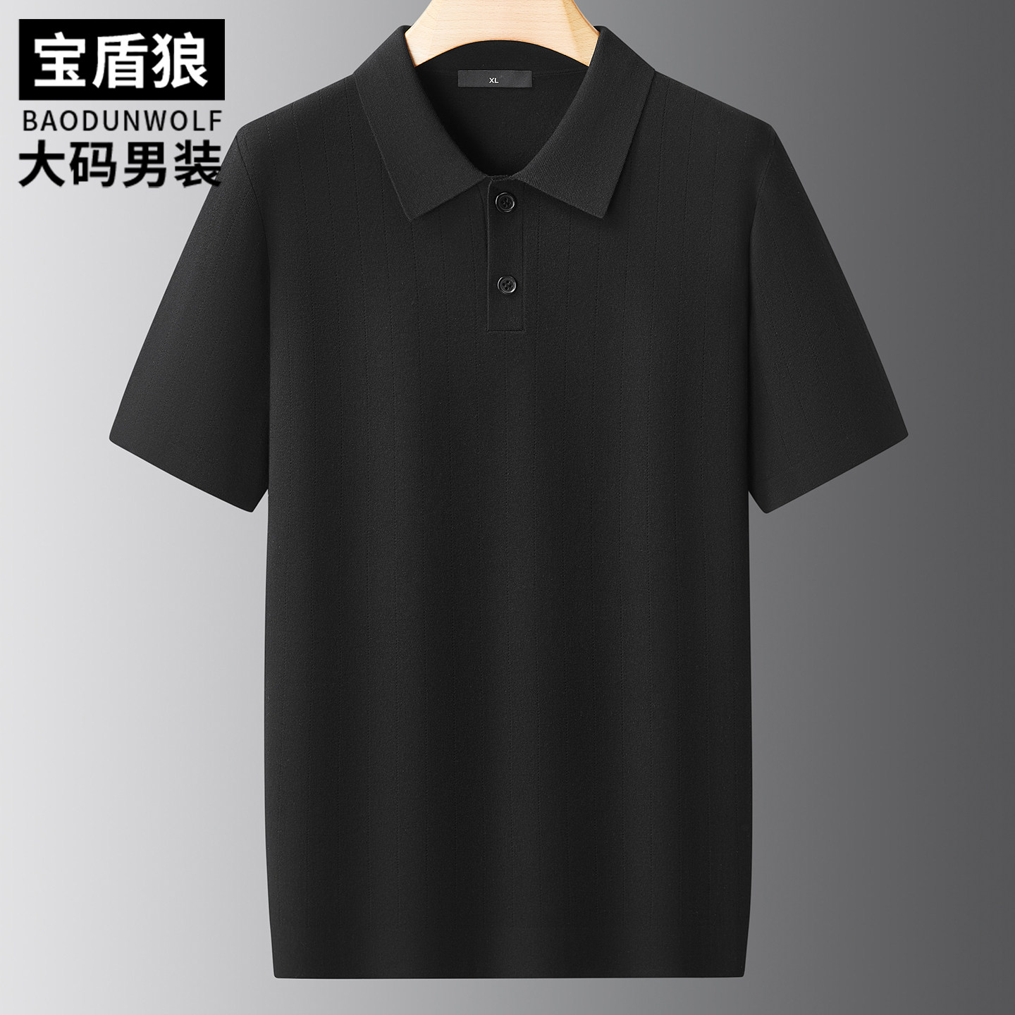 针织短袖polo衫男装加肥加大毛衣