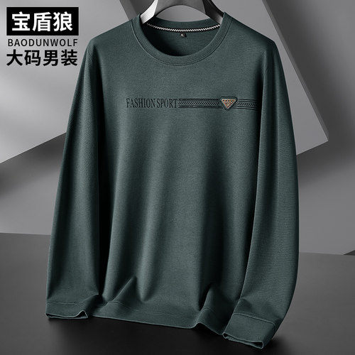 春秋加肥加大码男式圆领长袖卫衣