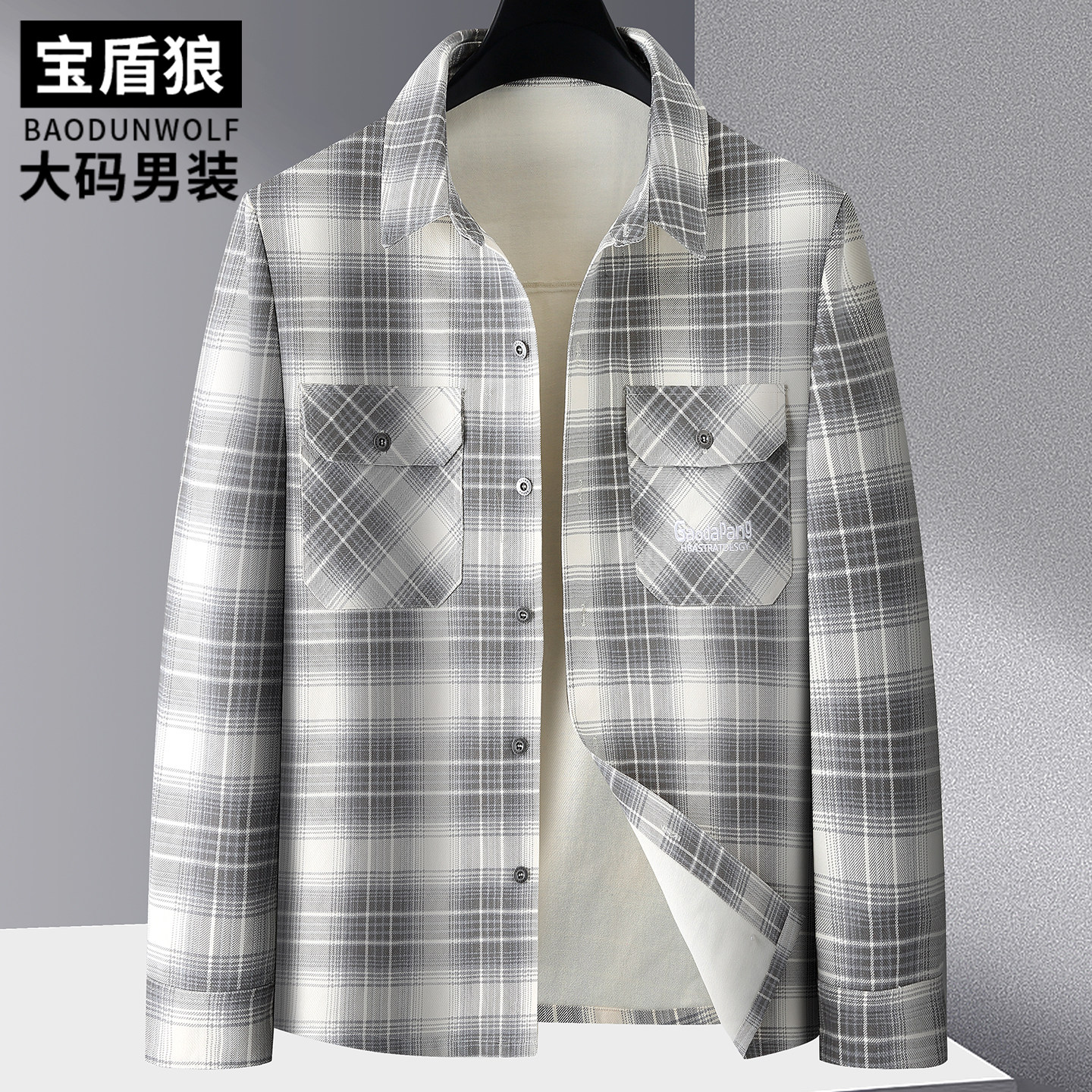 衬衫夹克男加肥加大春季格子外套