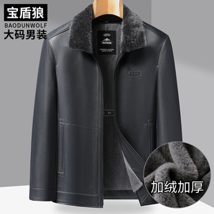 中年男士大码加绒加厚皮衣冬季可脱卸毛领外套爸爸宽松保暖皮夹克
