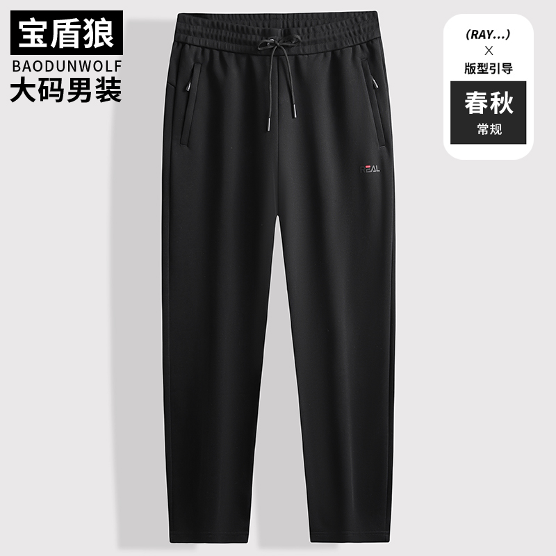 棉质卫衣男春季新款加肥大码裤子