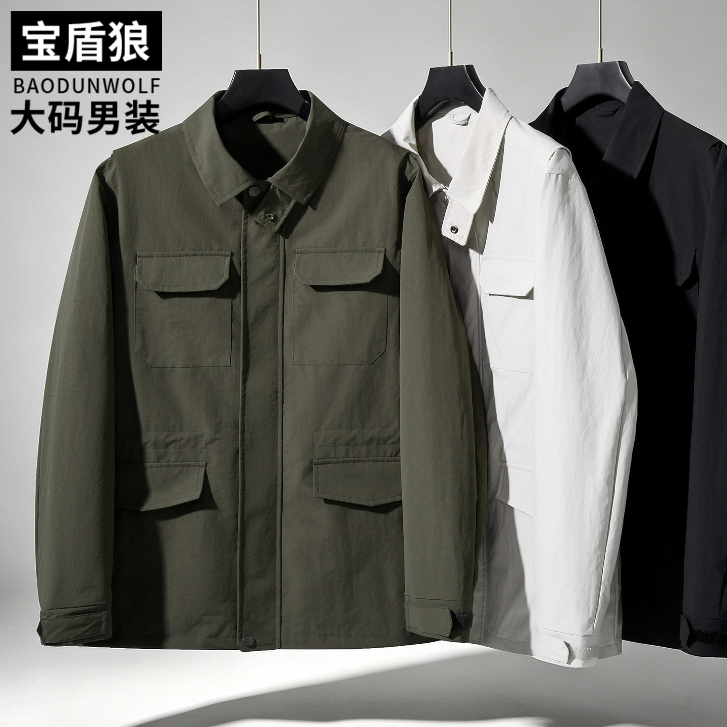 多口袋工装夹克男加肥加大
