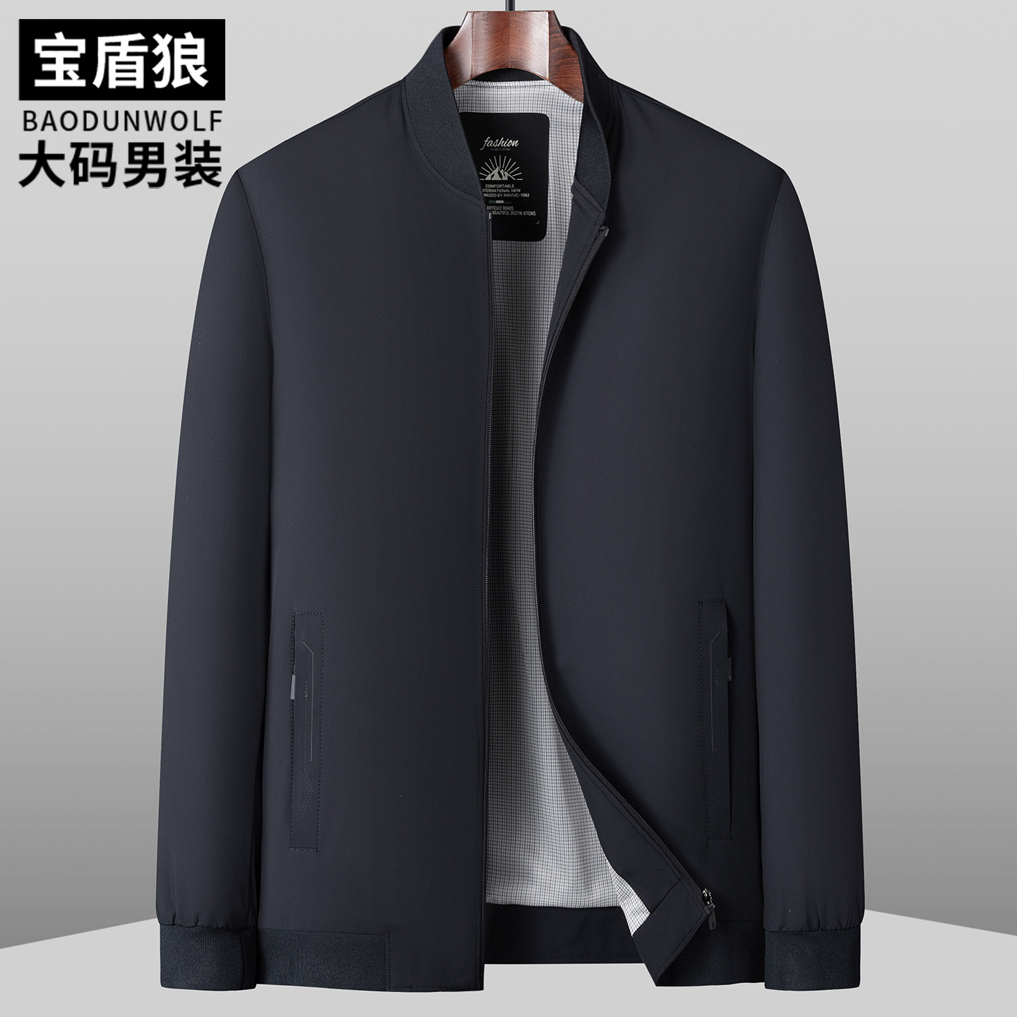 加肥大码男装宽松休闲棒球领夹克肥佬时尚春秋款免烫抗皱立领外套