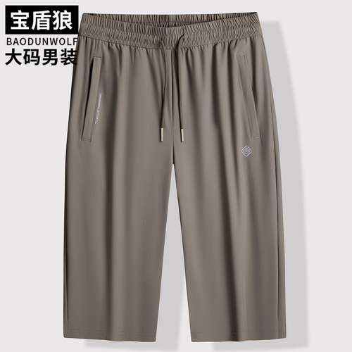 运动过膝短裤男加肥加大