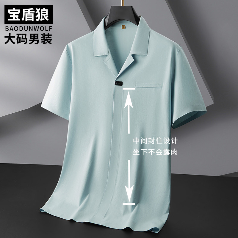 潮流古巴领半袖衬衫男大码上衣