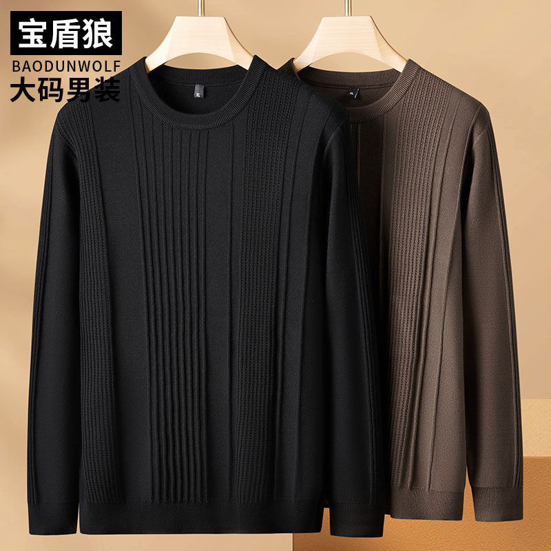 春秋季加肥加大码男士圆领针织衫胖子宽松套头长袖毛衣纯色打底衫