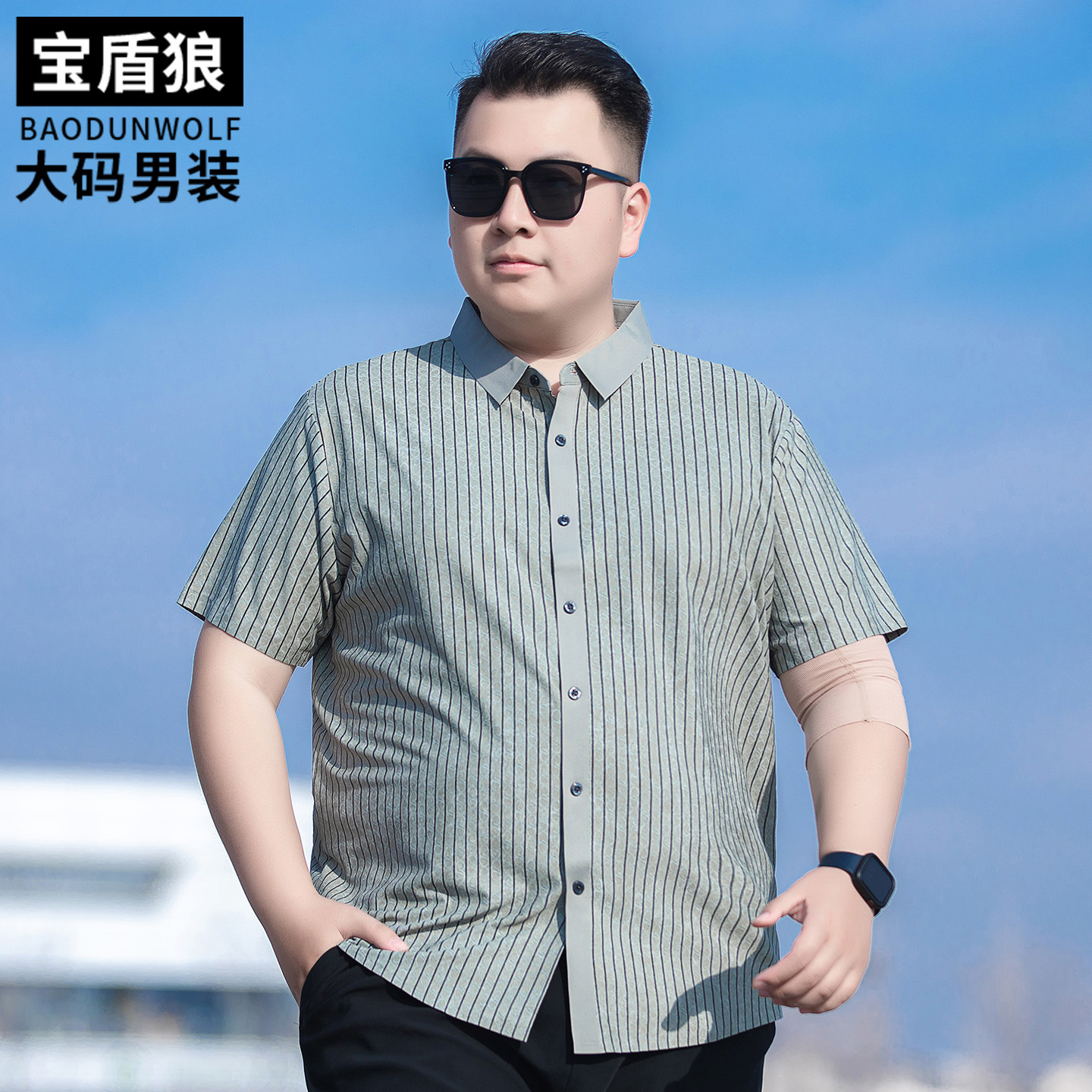 冰丝弹力条纹短袖衬衫男加肥大码夏季新款肥佬时尚休闲高级感衬衣