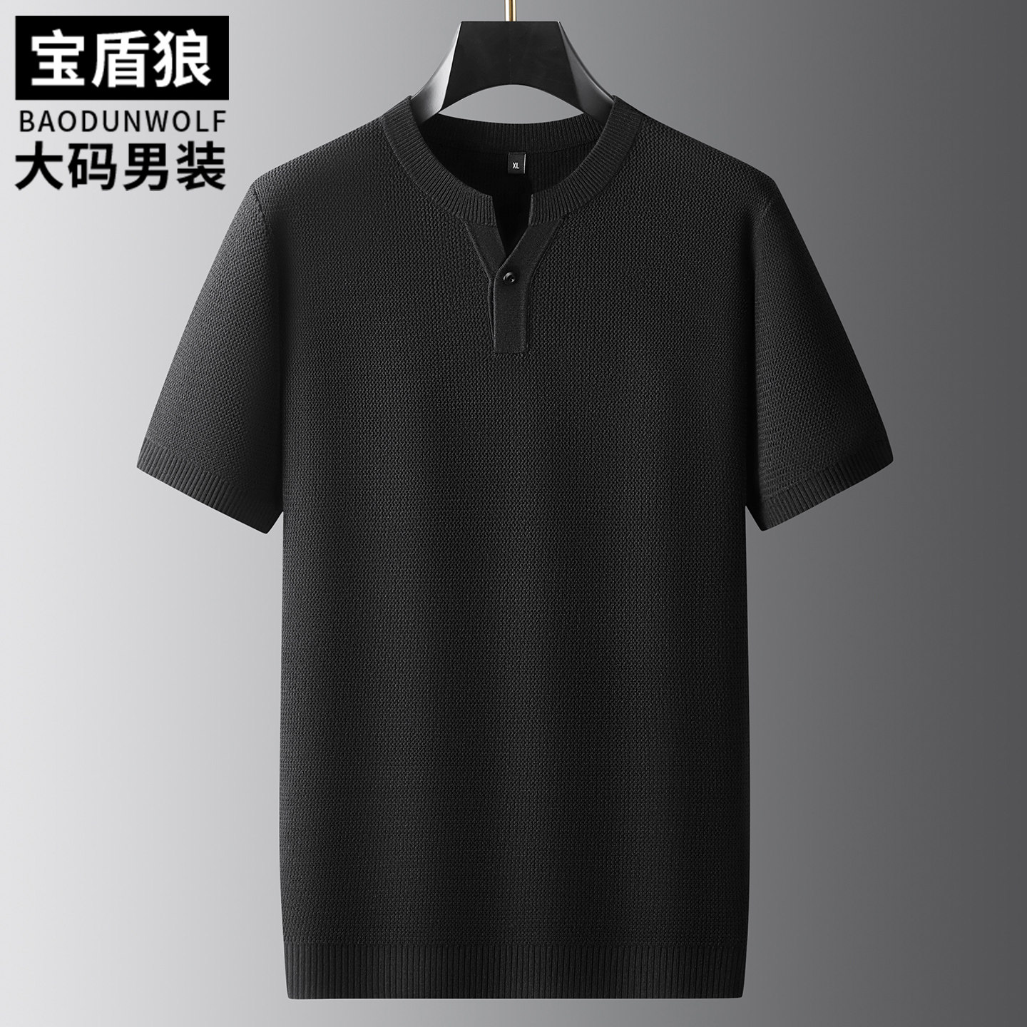 秋季新款亨利领半袖毛衣男大码
