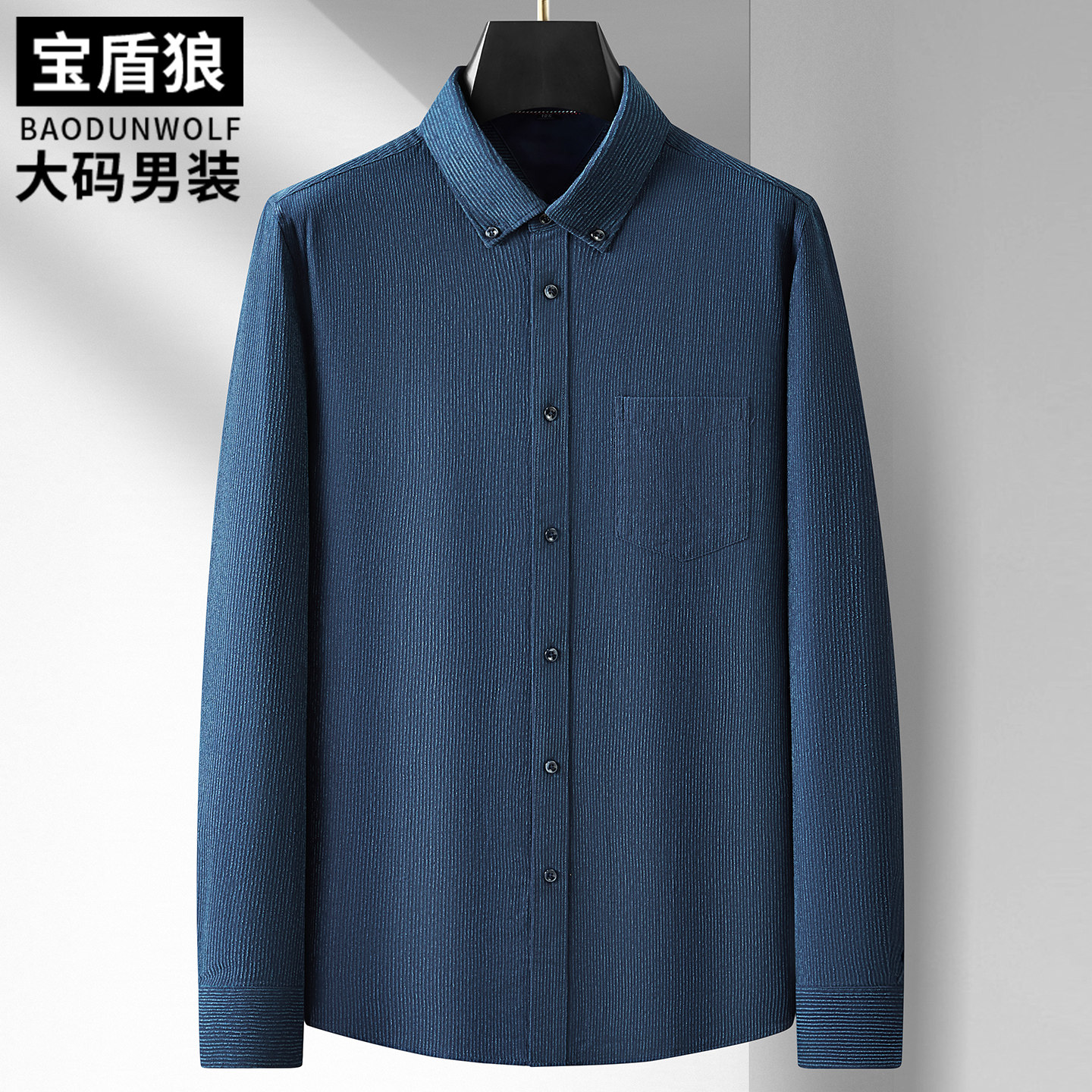 中年男士宽松大码竖条纹棉质衬衣