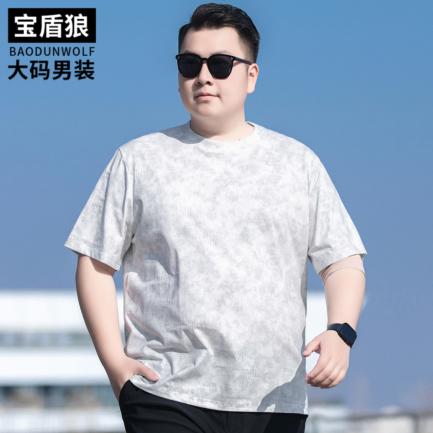 夏季薄款迷彩短袖体恤男加肥大码破洞上衣胖子宽松百搭圆领棉t恤
