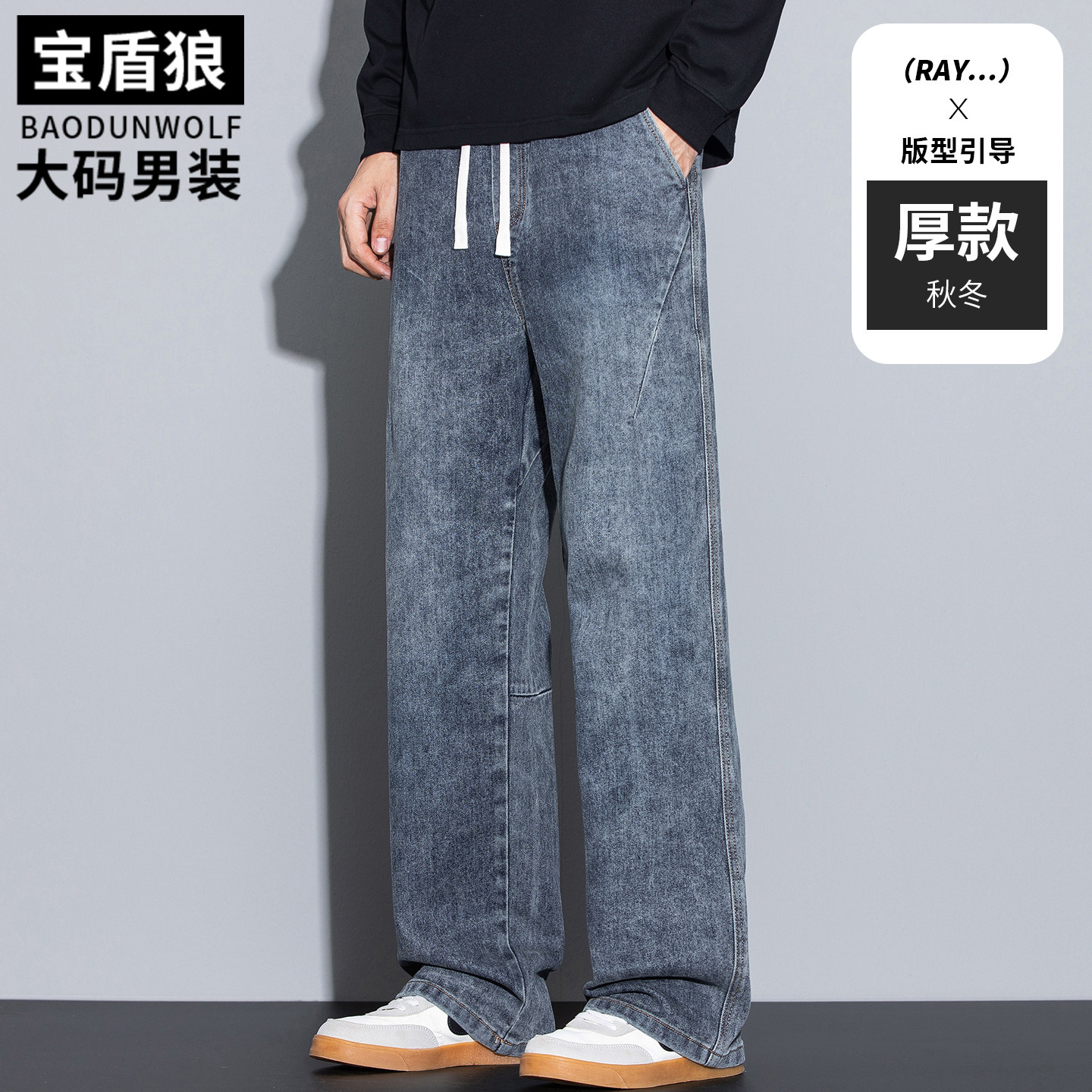 加肥大码迷彩牛仔裤男秋冬厚款