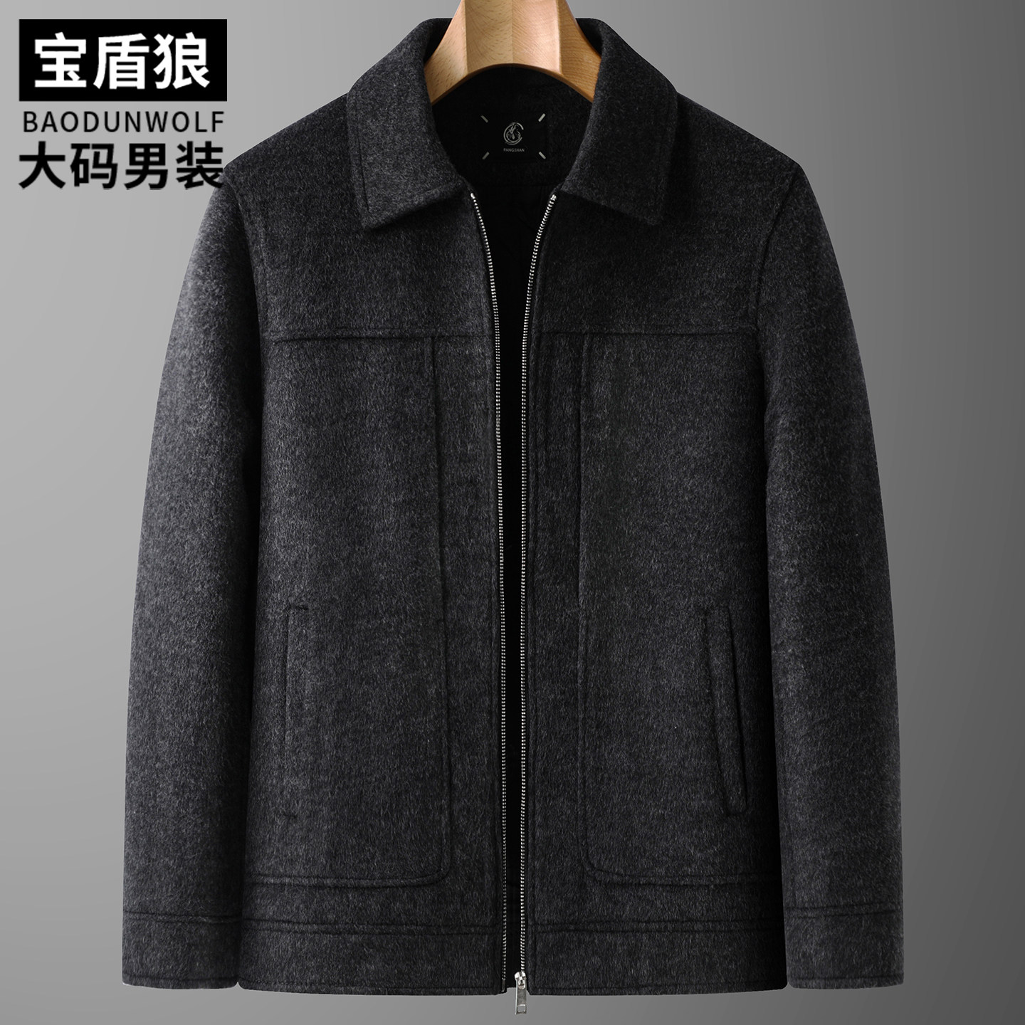 时尚翻领呢子夹克男大码休闲上衣肥佬宽松秋冬款羊毛呢大衣外套,男装,毛呢大衣,淘宝优惠券,粉丝福利购,淘宝优惠卷