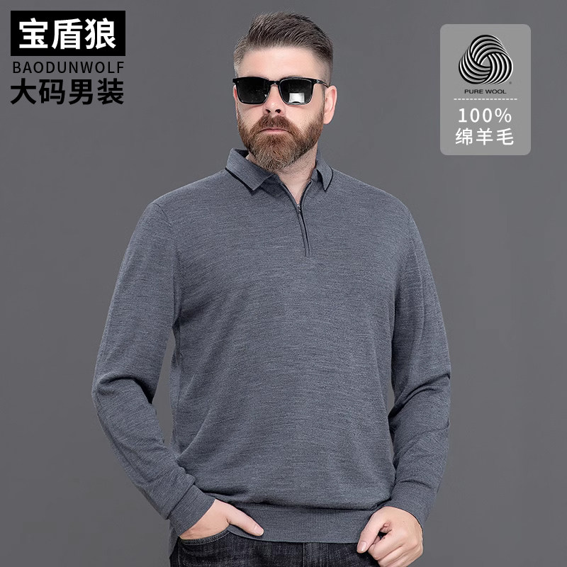中老年薄款加大码男士秋装针织羊毛衫特大号肥佬宽松翻领毛衣爸爸