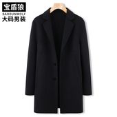 胖子双面呢大衣外套 中长款 西装 秋冬装 领羊毛呢子衣加肥加大码 男士