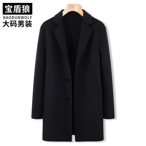 西装领羊毛加肥加大码双面呢子衣